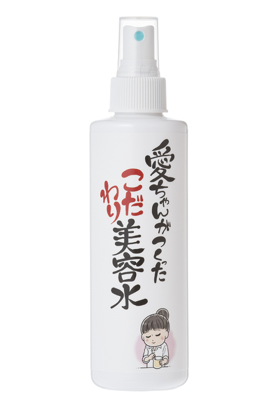 愛ちゃん美容水は長持ちしないの?
